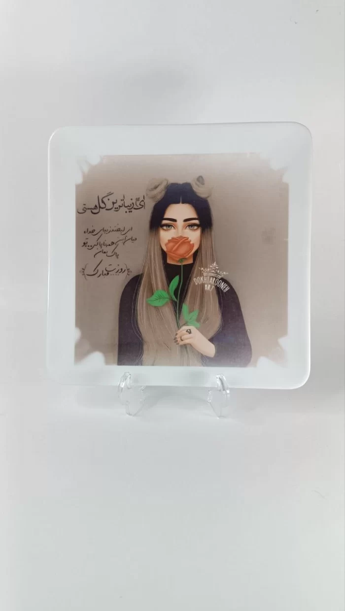 بشقاب با طرح دلخواه