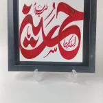 سرامیک با طرح دلخواه