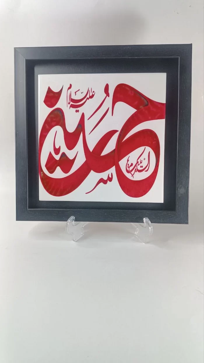 سرامیک با طرح دلخواه